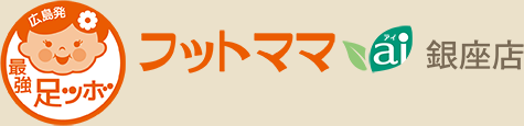 フットママai銀座店
