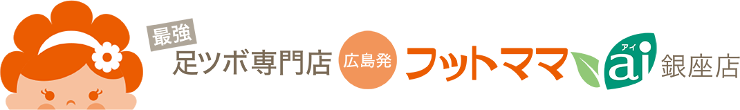 フットママai銀座店